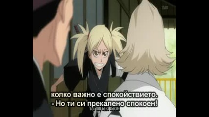 Bleach - Епизод 207 - Bg Sub