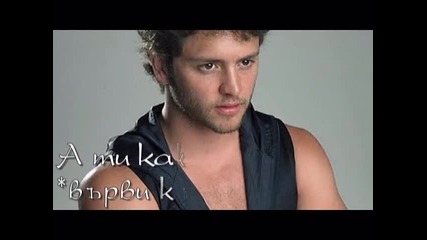 Rbd:puedes Ver Pero No Tocar еп.8, с.4 