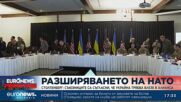 Столтенберг: Съюзниците са съгласни, че Украйна трябва влезе в Алианса