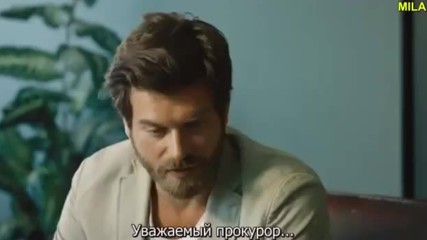 Cesur ve Güzel 31 серия русские субтитры