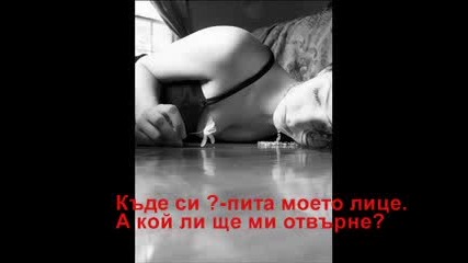Какво Е Любовта?