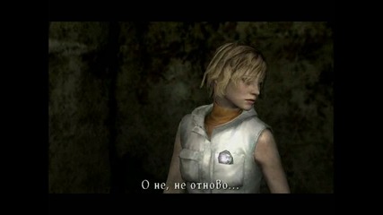 Silent Hill 3 - ваната