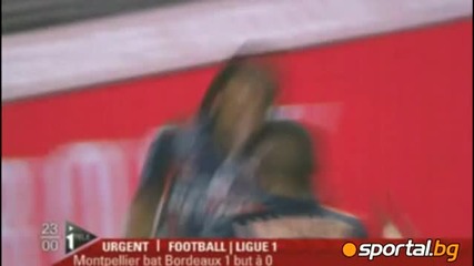 08.08.2010 Монпелие - Бордо 1 : 0 