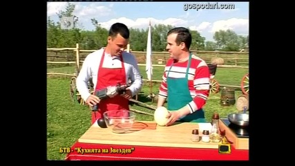 На гурме