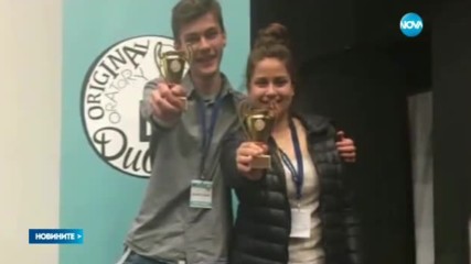 Ученици търсят пари, за да представят страната ни на състезание в Бирмингам