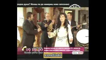 Ваня Вълкова - бяла Рада