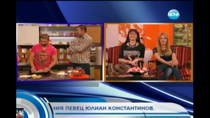 Интервю с Юлиян, Съпругите