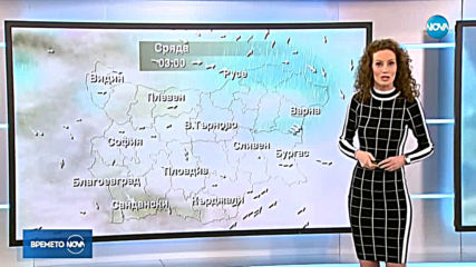 Прогноза за времето (04.03.2019 - централна емисия)