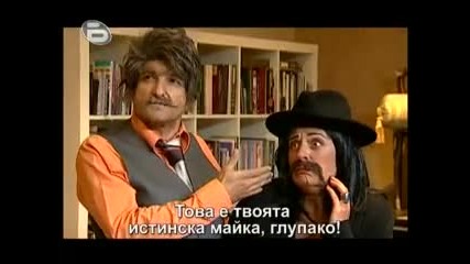 Сакъз (ай, сиктир) Ep05