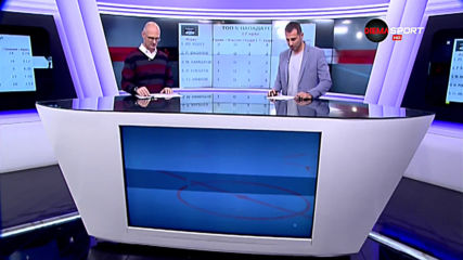 Ибрахима Конте доминира при нападателите в 17-ия кръг в efbet Лига
