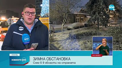 София в бяла премяна: Силен сняг заваля в столицата