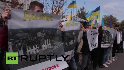Ukraine: 'USA, get out!' Protesters rally outside US embassy in Kiev