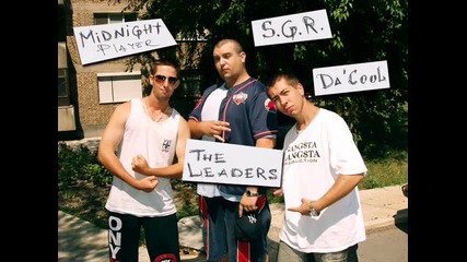 The Leaders ft 45 - th Calibre - Ще се изкъртим (2005)