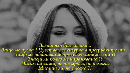Не Се Меси С Момиче От Семейство Сайръс Еп10 С2