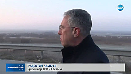 OТНОВО: 15-километрова опашка от тирове на българо-турската граница