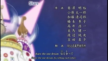 One piece 425 Opening 