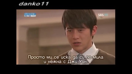 (бг превод) Ще вали ли сняг по Коледа Епизод 16 част 1 (will It Snow For Christmas) 