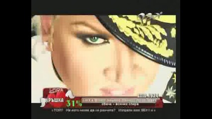 Азис - Едно Ми
