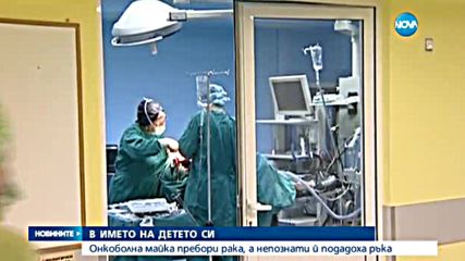 Новините на Нова (24.05.2016 - обедна)