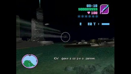 gta Vice City misia 16 