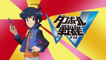 Danball Senki W Episode 019