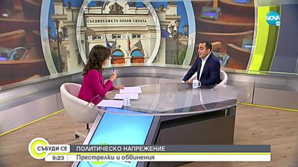 Александър Иванов: Защо Рашков не поиска пари за оградата при актуализацията?