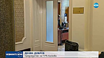 ПОЛИТИЧЕСКИ ТРУС: ГЕРБ свали доверие от кмета на Хасково