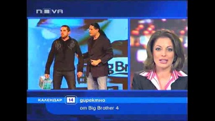 Пияния победител за календар - Big Brother 4 - 14.12.08