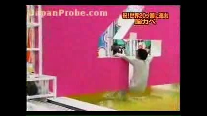 Дупка в стената - Японско Тв шоу