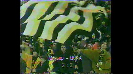 Cska vs Minior Pernik 2:2