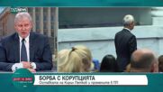 Румен Христов: Важните държавни решения в исторически план трябва да се вземат от политическата класа