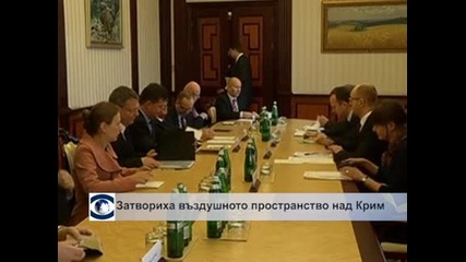 Затвориха въздушното пространство над Крим