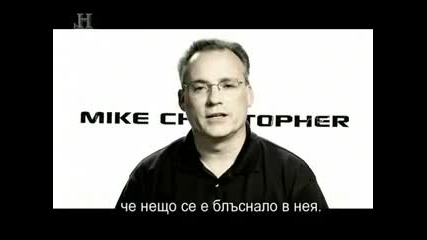 Истории за Нло - 4/4