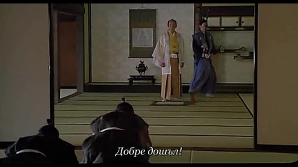 After The Rain 3/8 (bg Sub)