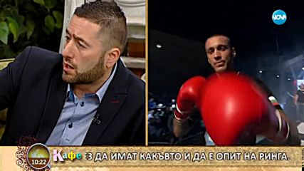 „На кафе” с Даниел Златков и Наско Михайлов за дебюта им като ММА бойци