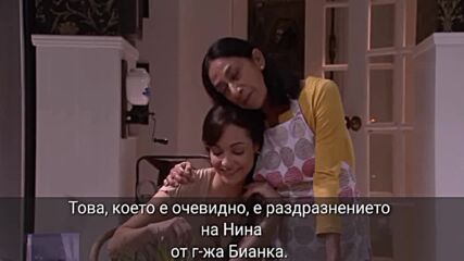 Забранена страст 9-1