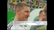 Швайнщайгер отрече за оферта от "Челси"