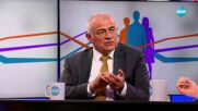 Георги Гьоков: Проблемите в пазара на труда остават, едната е липсата на квалифицирана работна ръка