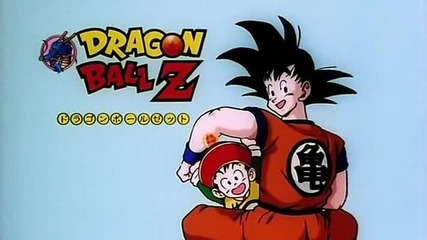 Dragon Ball Z - 182