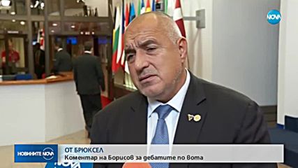 Борисов: Вотът на недоверие е част от демокрацията
