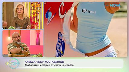 Най-любопитното от света на спорта с Александър Костадинов | На кафе | 16 септ. 2026