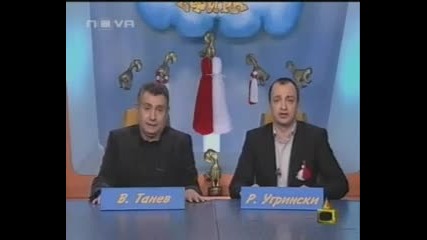 Eurovision 2009 Bulgarian entry scandal Gospodari na Efira 
