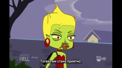 Neighbors From Hell Сезон 1 Епизод 7 Bg Subs 