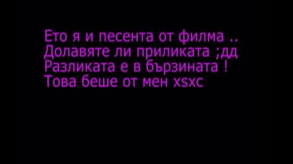 ;dd Заслушайте се ;; има прилика ! 