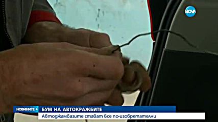 Новините на Нова (28.04.2016 - централна)