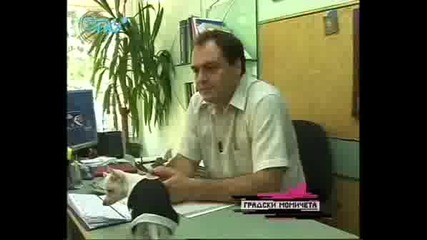 Градски Момичета 10.06.08 - Част1