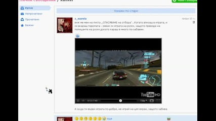 за Inline Youtube - Youtube