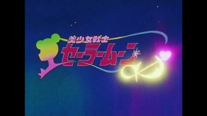 Sailor Moon S - episode 17