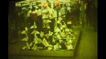Това е история. 1992 г.