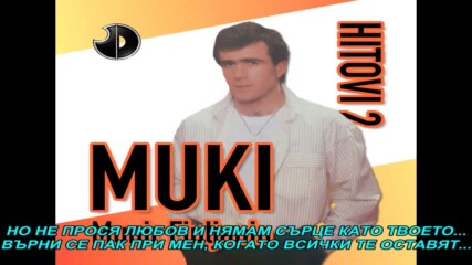 Munir Fijuljanin Muki - Ja nisam prosjak ljubavi (hq) (bg sub)